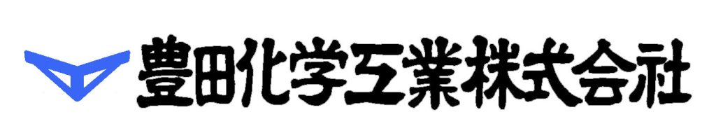 豊田化学工業株式会社